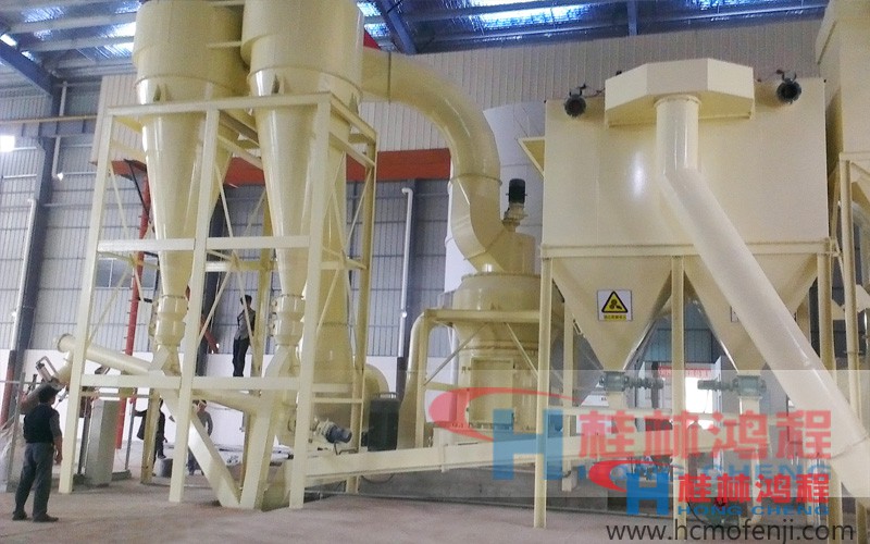 桂林鴻程,膨潤土磨粉機,HC1700縱擺磨粉機 桂林鴻程,膨潤土磨粉機,HC1700縱擺磨粉機