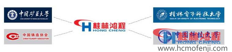 桂林鴻程合作企業(yè)和大學(xué) 桂林鴻程合作企業(yè)和大學(xué)