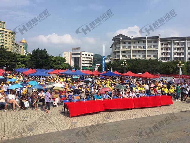 桂林鴻程參加2018安全生產月咨詢活動！