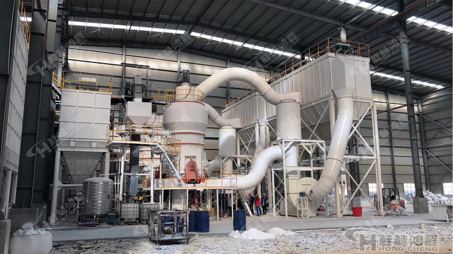 桂林鴻程人造石設備，石粉磨粉機，人造石生產線，人造石英石生產線，立式磨粉機，人造石項目總包