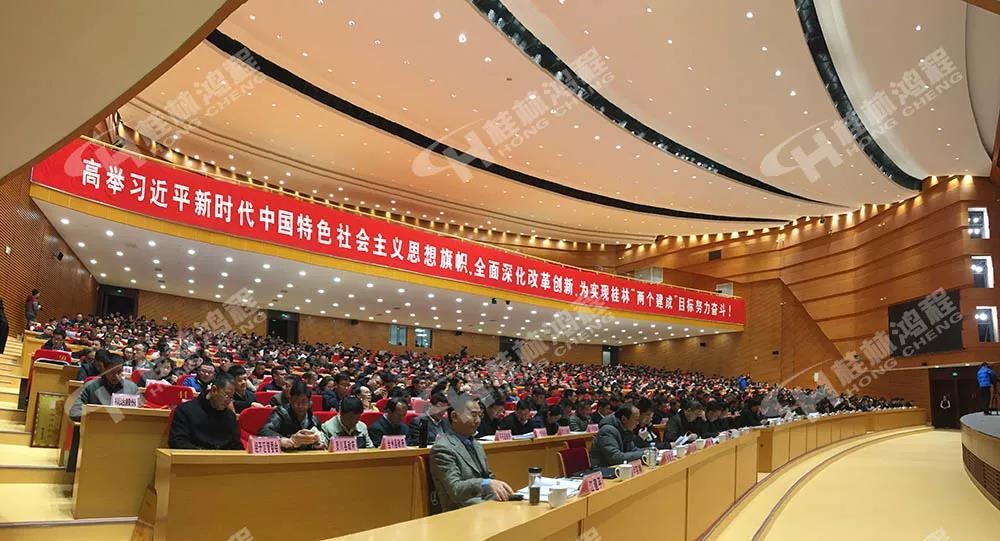 磨粉機(jī)廠家桂林鴻程總經(jīng)理容棟國(guó)喜提2018年度優(yōu)秀工業(yè)企業(yè)家光榮稱號(hào) 磨粉機(jī)廠家桂林鴻程總經(jīng)理容棟國(guó)喜提2018年度優(yōu)秀工業(yè)企業(yè)家光榮稱號(hào)