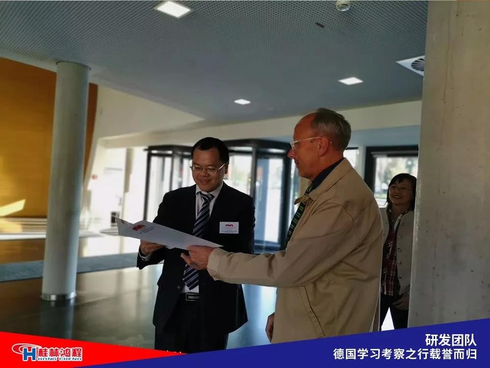 磨粉機(jī)廠家桂林鴻程研發(fā)團(tuán)隊(duì)赴德國(guó)學(xué)習(xí)考察滿載而歸 磨粉機(jī)廠家桂林鴻程研發(fā)團(tuán)隊(duì)赴德國(guó)學(xué)習(xí)考察滿載而歸