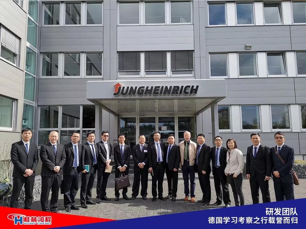 磨粉機(jī)廠家桂林鴻程研發(fā)團(tuán)隊(duì)赴德國(guó)學(xué)習(xí)考察滿載而歸 磨粉機(jī)廠家桂林鴻程研發(fā)團(tuán)隊(duì)赴德國(guó)學(xué)習(xí)考察滿載而歸