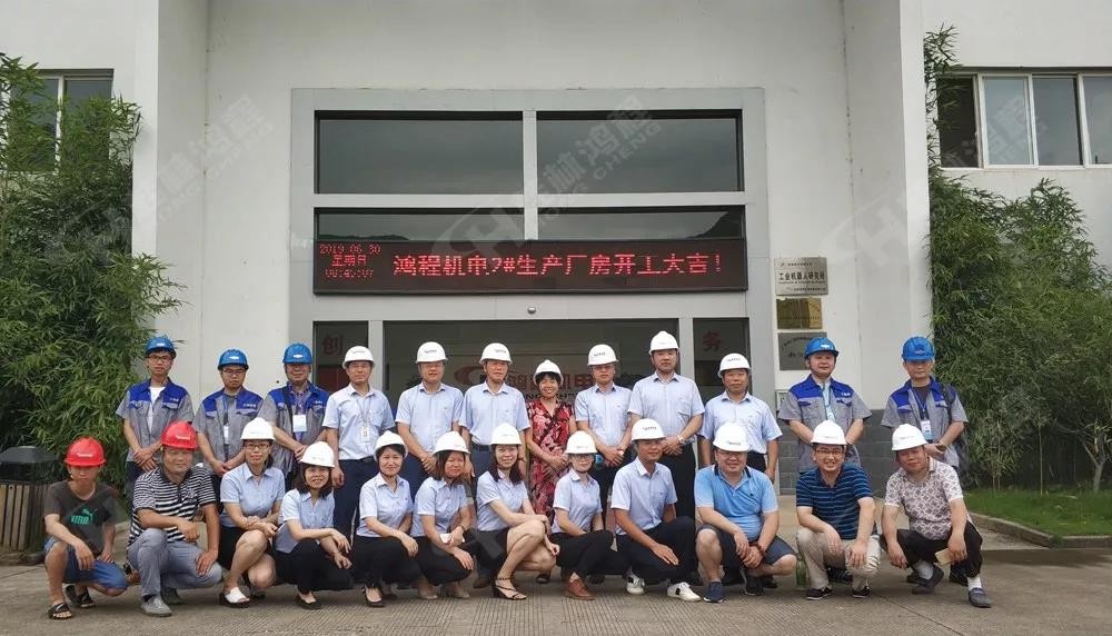 桂林鴻程機電設備有限公司廠區2#生產廠房開工大吉！