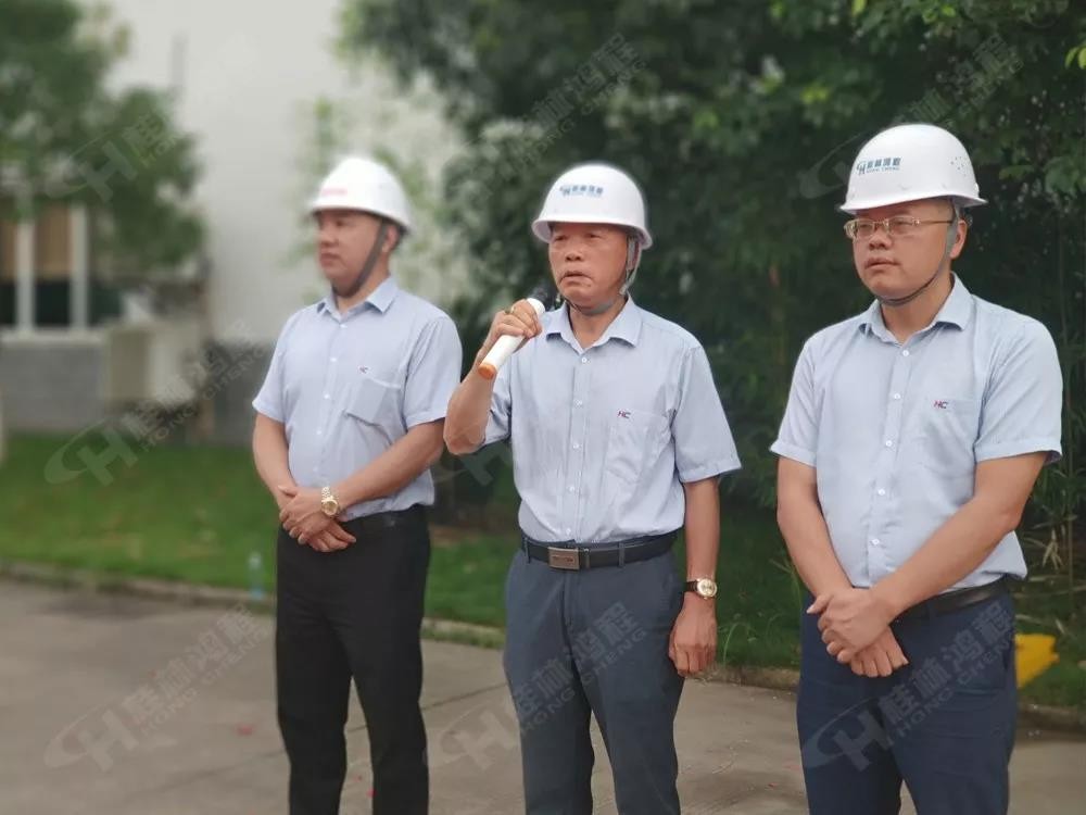 桂林鴻程董事長容平勛發表致辭桂林鴻程機電設備有限公司廠區2#生產廠房開工大吉！