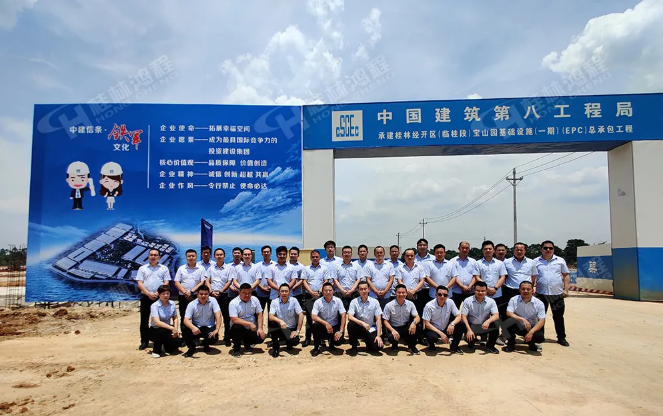 桂林鴻程寶山工業(yè)園的新項(xiàng)目施工現(xiàn)場 桂林鴻程寶山工業(yè)園的新項(xiàng)目施工現(xiàn)場