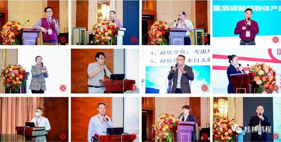 桂林鴻程集團冠名廣西塑料行業協會2021年會員代表大會于桂山華星酒店舉辦 桂林鴻程集團冠名廣西塑料行業協會2021年會員代表大會于桂山華星酒店舉辦