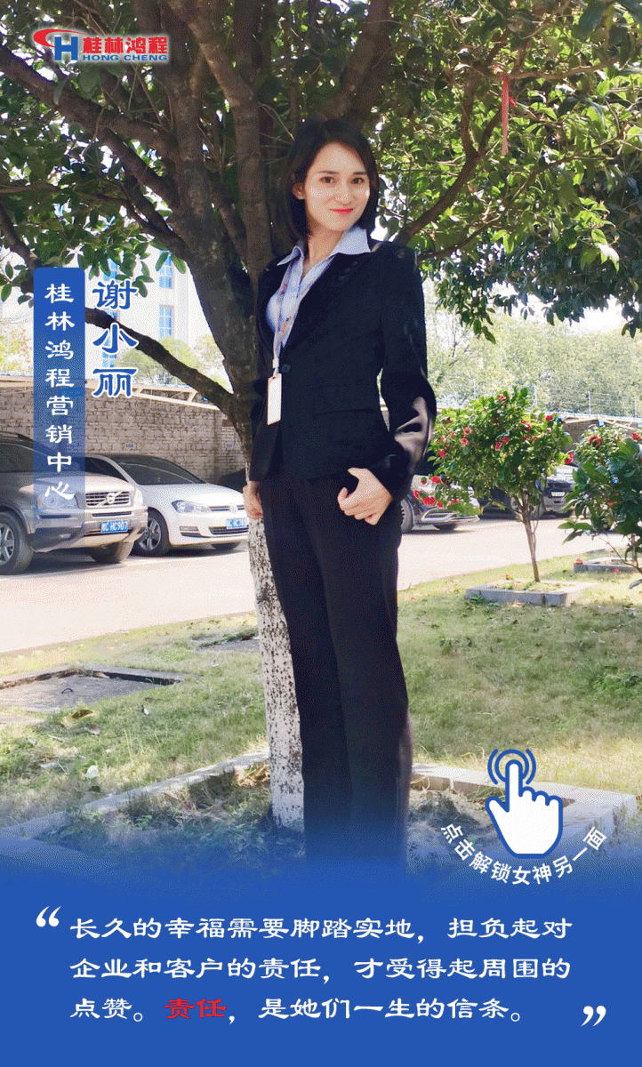 【3.8女神節】她們脫下工裝，驚艷了時光……