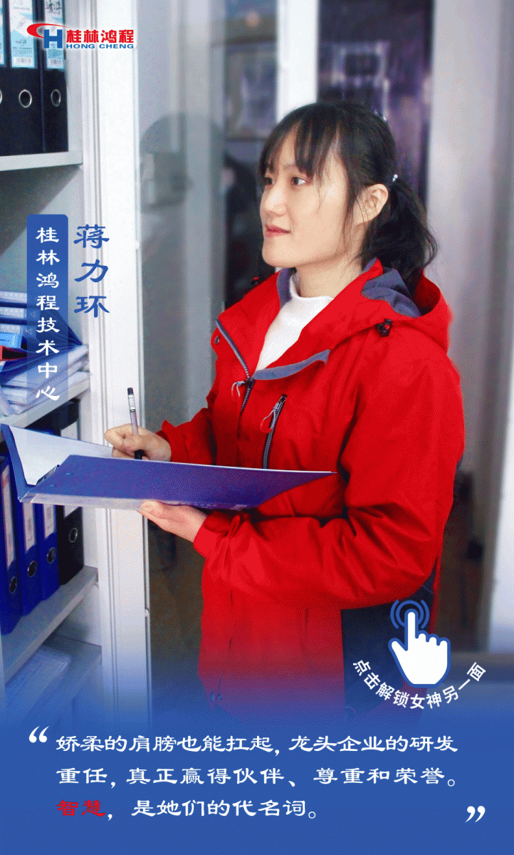 【3.8女神節】她們脫下工裝，驚艷了時光……