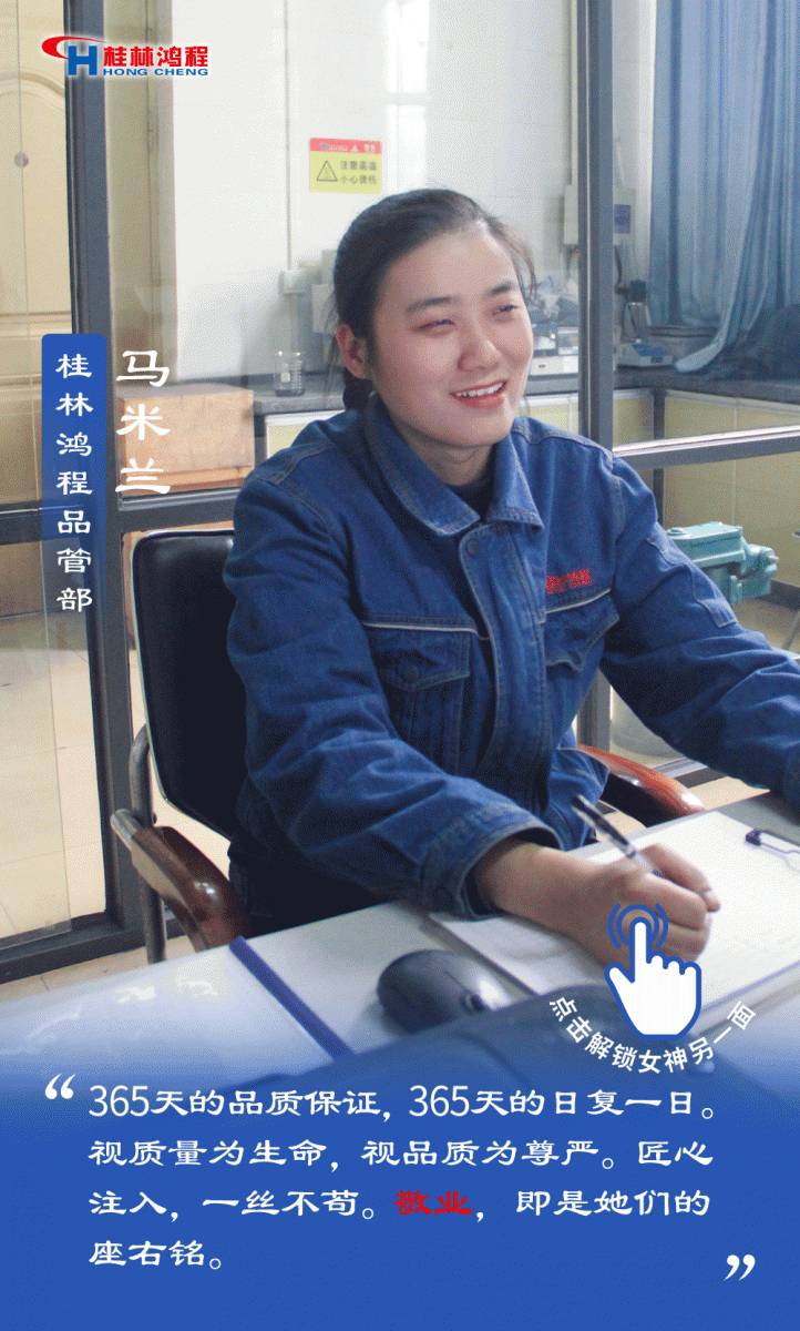 【3.8女神節】她們脫下工裝，驚艷了時光……