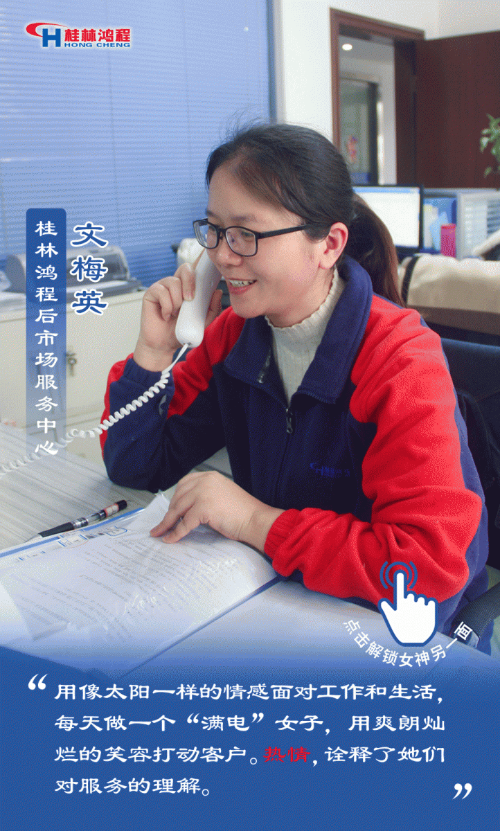 【3.8女神節】她們脫下工裝，驚艷了時光……