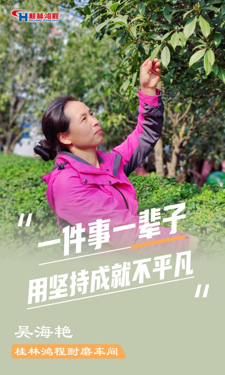 【3.8女神節】她們脫下工裝，驚艷了時光……