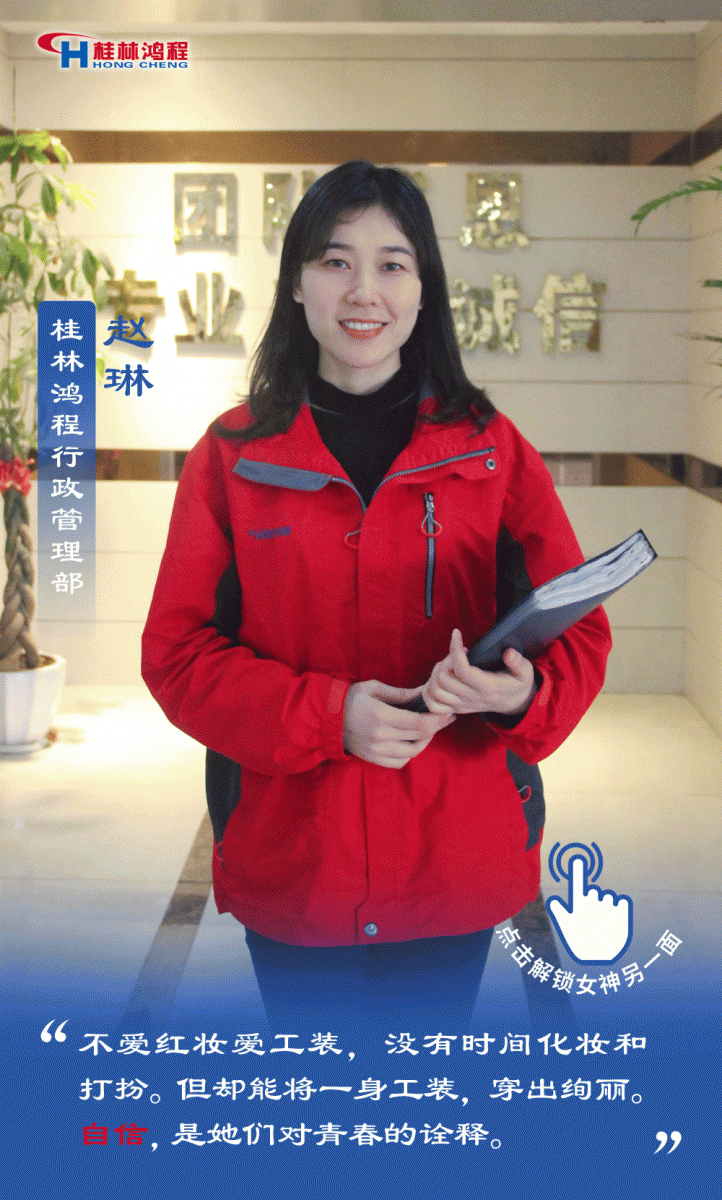 【3.8女神節】她們脫下工裝，驚艷了時光……