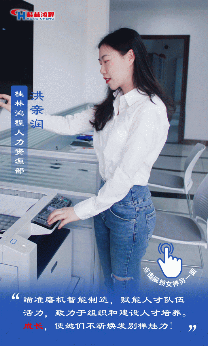 【3.8女神節】她們脫下工裝，驚艷了時光……