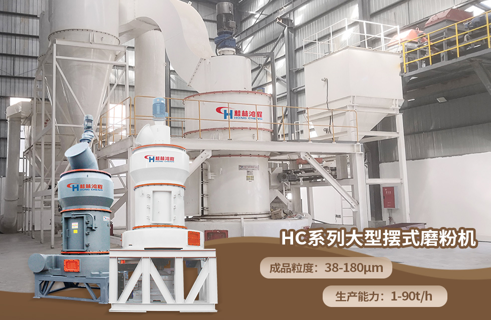 榮譽之約,同創(chuàng)未來!桂林鴻程應(yīng)邀出席廣西重大工程項目與機械行業(yè)企業(yè)供需對接會 榮譽之約,同創(chuàng)未來!桂林鴻程應(yīng)邀出席廣西重大工程項目與機械行業(yè)企業(yè)供需對接會