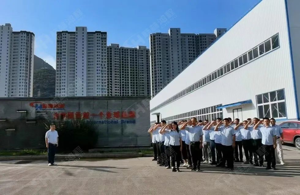 再創(chuàng)輝煌!桂林鴻程礦山設(shè)備磨粉機(jī)2022銷售大會圓滿召開 再創(chuàng)輝煌!桂林鴻程礦山設(shè)備磨粉機(jī)2022銷售大會圓滿召開