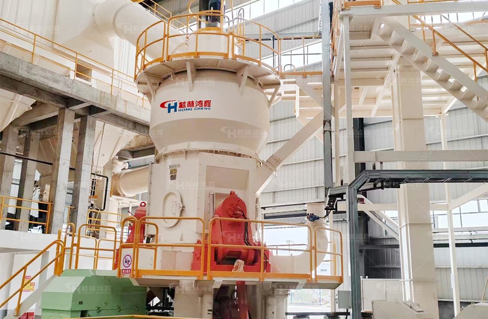 褐煤大型立式磨